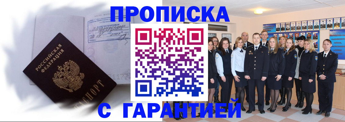 пропишу в квартире в Нижних Сергах